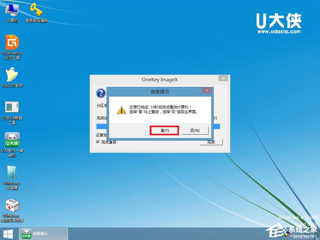如何安裝原版Windows server 2012？U盤安裝原版Windows server 2012方法