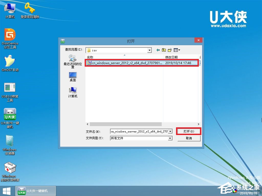 如何安裝原版Windows server 2012？U盤安裝原版Windows server 2012方法