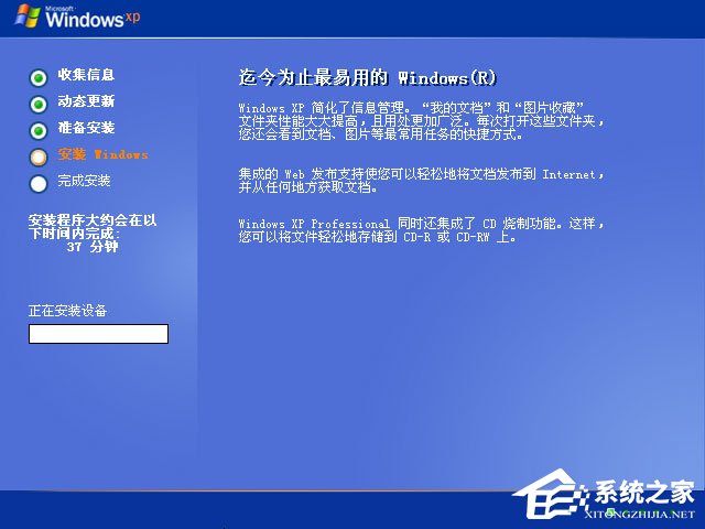 xp原版系統如何安裝？硬盤安裝原版winxp方法