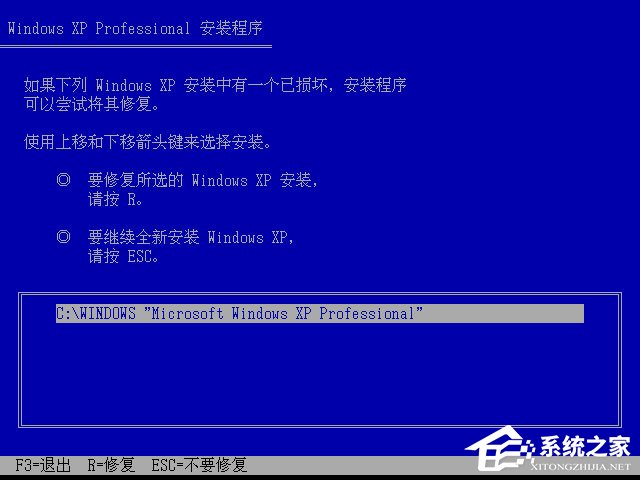 xp原版系統如何安裝？硬盤安裝原版winxp方法
