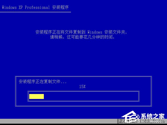 xp原版系統如何安裝？硬盤安裝原版winxp方法