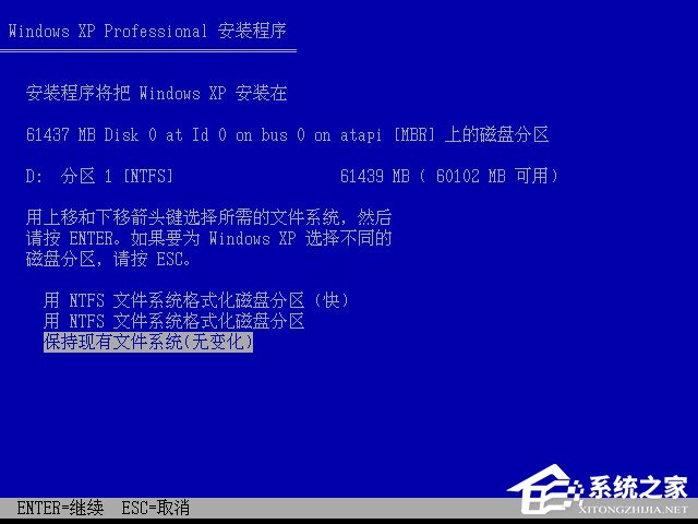 xp原版系統如何安裝？硬盤安裝原版winxp方法
