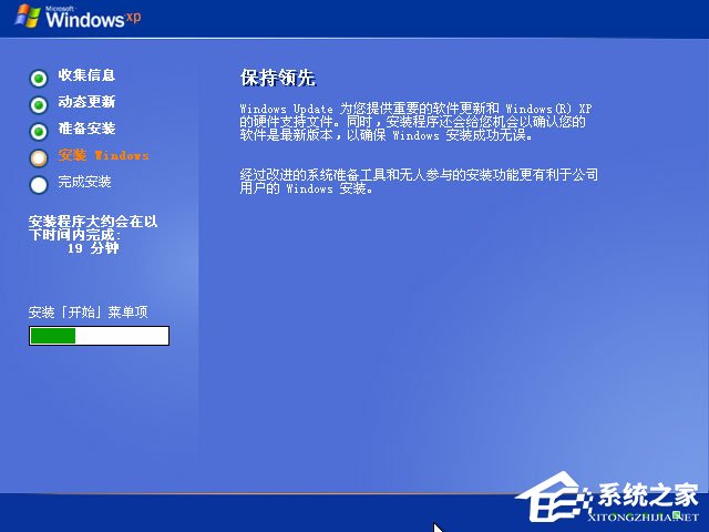 xp原版系統如何安裝？硬盤安裝原版winxp方法