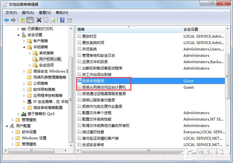 Win7共享打印機怎么設(shè)置？