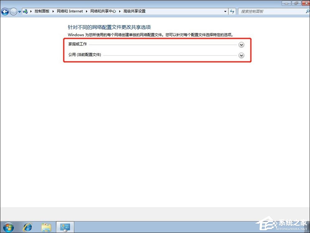 Win7共享打印機怎么設(shè)置？