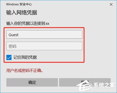 Win7共享打印機怎么設(shè)置？