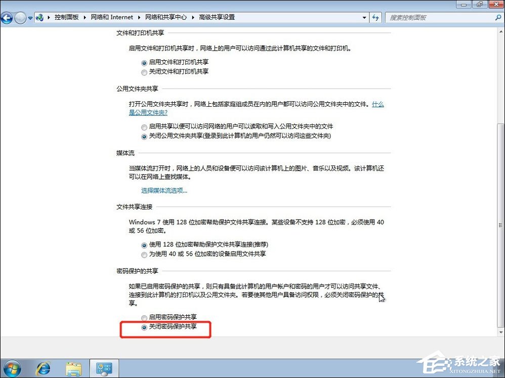 Win7共享打印機怎么設(shè)置？