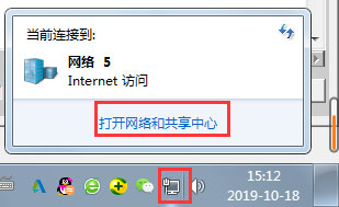 Win7共享打印機怎么設(shè)置？