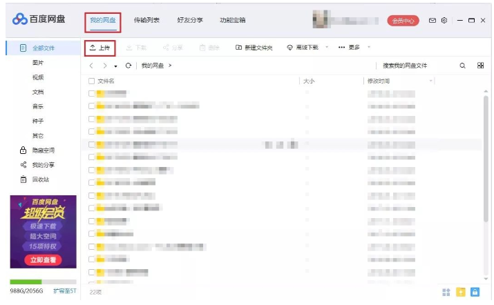 Win10系統怎么備份文件？Win10系統文件備份方法匯總