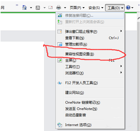 ie11瀏覽器無(wú)法登陸微信公眾號(hào)提示瀏覽器內(nèi)核版本過(guò)低是什么原因？解決方法說(shuō)明