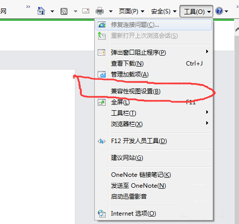ie11瀏覽器無(wú)法登陸微信公眾號(hào)提示瀏覽器內(nèi)核版本過(guò)低是什么原因？解決方法說(shuō)明