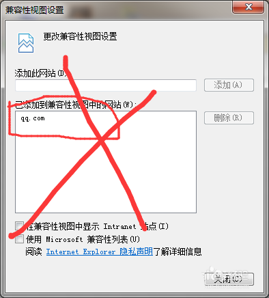 ie11瀏覽器無(wú)法登陸微信公眾號(hào)提示瀏覽器內(nèi)核版本過(guò)低是什么原因？解決方法說(shuō)明