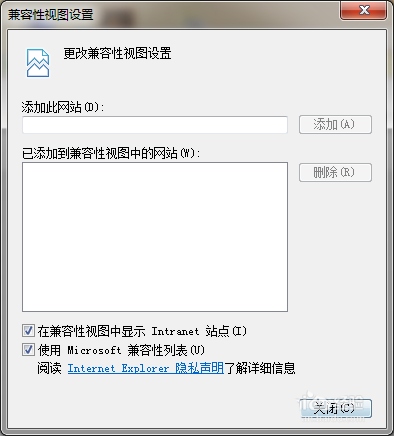 ie11瀏覽器無(wú)法登陸微信公眾號(hào)提示瀏覽器內(nèi)核版本過(guò)低是什么原因？解決方法說(shuō)明