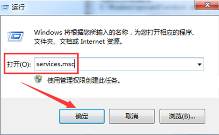 Win7電腦怎么打開藍牙？藍牙設置啟用方法分享