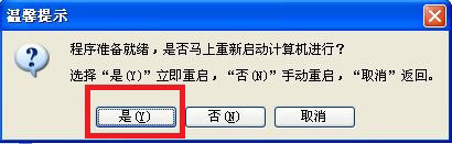 如何安裝Win7系統(tǒng)？硬盤安裝Win7系統(tǒng)教程介紹