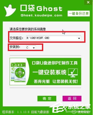 如何安裝Win7系統(tǒng)？硬盤安裝Win7系統(tǒng)教程介紹