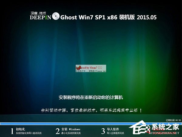 如何安裝Win7系統(tǒng)？硬盤安裝Win7系統(tǒng)教程介紹