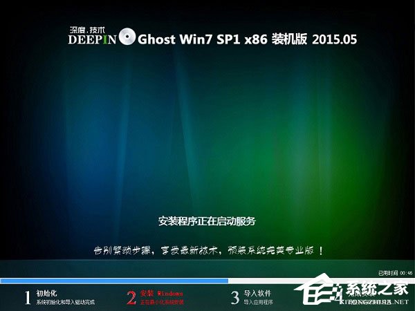 如何安裝Win7系統(tǒng)？硬盤安裝Win7系統(tǒng)教程介紹