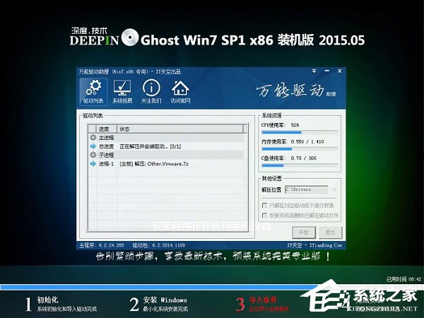 如何安裝Win7系統(tǒng)？硬盤安裝Win7系統(tǒng)教程介紹