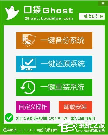 如何安裝Win7系統(tǒng)？硬盤安裝Win7系統(tǒng)教程介紹
