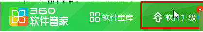 win7系統(tǒng)IE瀏覽器版本過(guò)低無(wú)法打開(kāi)淘寶網(wǎng)頁(yè)怎么解決？解決方法介紹