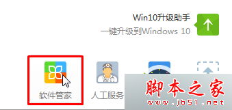 win7系統(tǒng)IE瀏覽器版本過(guò)低無(wú)法打開(kāi)淘寶網(wǎng)頁(yè)怎么解決？解決方法介紹