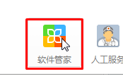 win7系統(tǒng)IE瀏覽器版本過(guò)低無(wú)法打開(kāi)淘寶網(wǎng)頁(yè)怎么解決？解決方法介紹