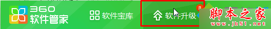 win7系統(tǒng)IE瀏覽器版本過低無法打開淘寶網(wǎng)頁怎么解決?解決方法分享