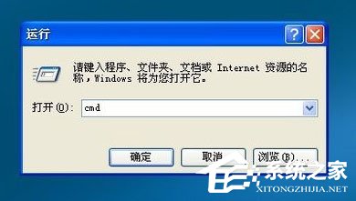 WinXP系統(tǒng)怎么定時(shí)關(guān)電腦？WinXP系統(tǒng)定時(shí)關(guān)電腦的方法