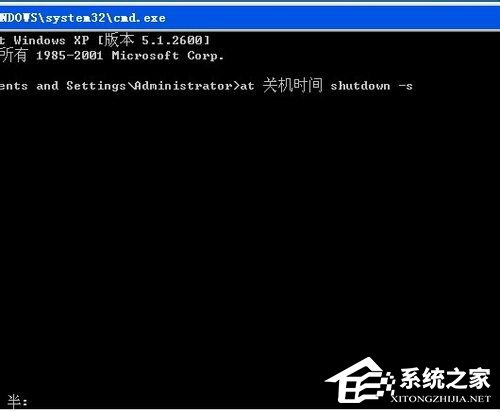 WinXP系統(tǒng)怎么定時(shí)關(guān)電腦？WinXP系統(tǒng)定時(shí)關(guān)電腦的方法