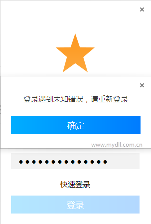QQ瀏覽器登錄不了賬號怎樣解決？解決QQ瀏覽器登錄不了賬號得方法分享