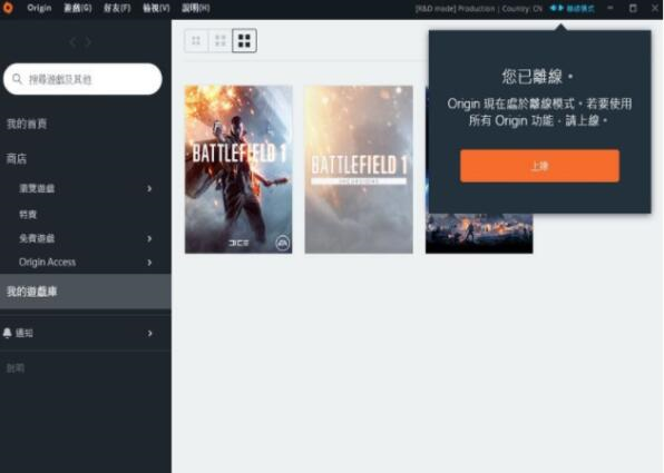 如何解決win10 1803無(wú)法安裝origin的問題 運(yùn)行origin閃退的解決辦法