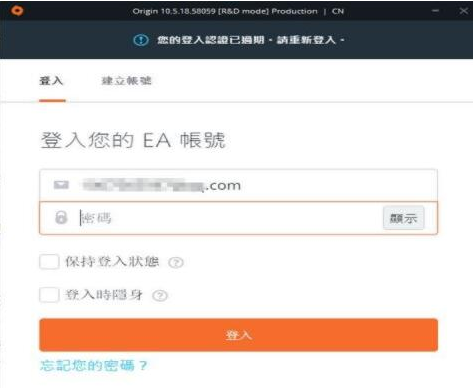 如何解決win10 1803無(wú)法安裝origin的問題 運(yùn)行origin閃退的解決辦法