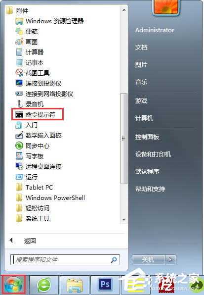 Win7怎么刪除休眠文件？Win7刪除休眠文件的方法