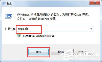 Win7系統(tǒng)提示無法注冊(cè)Flash如何解決？