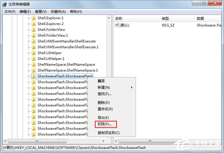 Win7系統(tǒng)提示無法注冊(cè)Flash如何解決？