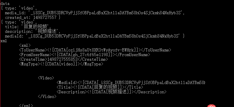node.js - Nodejs微信開發(fā)，視頻上傳成功，但是不返回給用戶