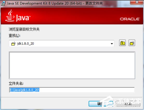 Win7怎么配置Java環境變量？Win7配置Java環境變量的方法