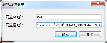 Win7怎么配置Java環境變量？Win7配置Java環境變量的方法