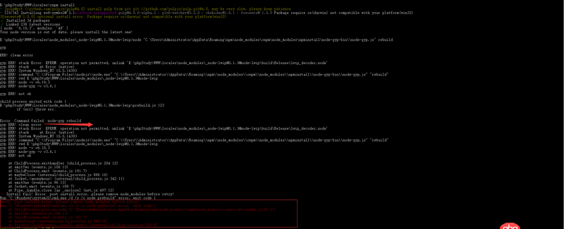 javascript - 微信工作流 yo創(chuàng)建的項(xiàng)目 npm install     node prebuild報(bào)錯(cuò)