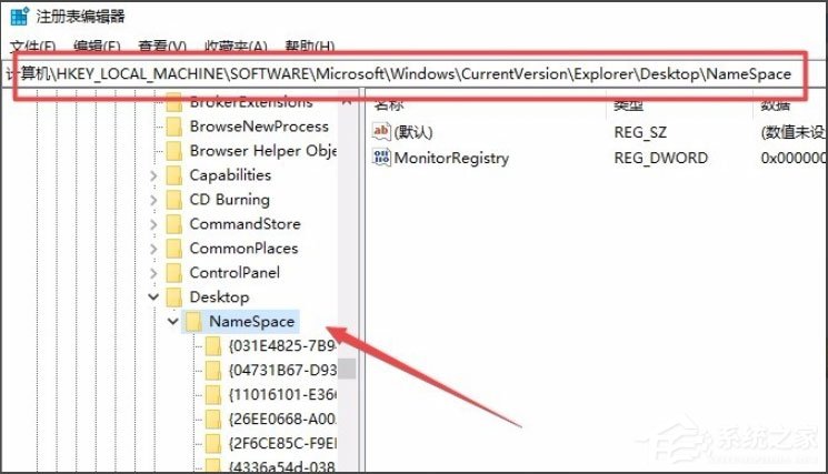 Win10系統(tǒng)IE圖標(biāo)無(wú)法刪除如何解決？