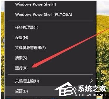 Win10系統(tǒng)IE圖標(biāo)無(wú)法刪除如何解決？