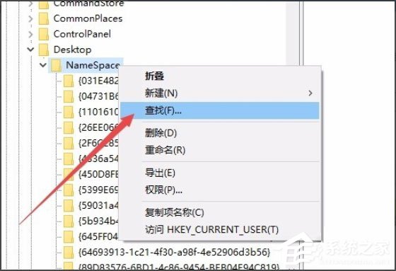 Win10系統(tǒng)IE圖標(biāo)無(wú)法刪除如何解決？