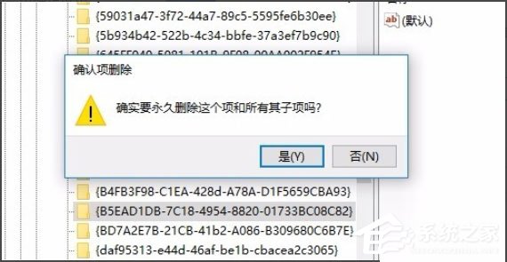 Win10系統(tǒng)IE圖標(biāo)無(wú)法刪除如何解決？