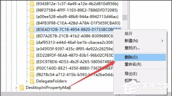 Win10系統(tǒng)IE圖標(biāo)無(wú)法刪除如何解決？