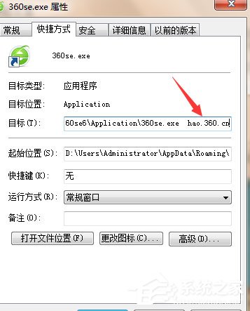 Win7系統(tǒng)IE被篡改怎么辦？Win7系統(tǒng)IE被篡改的解決方法