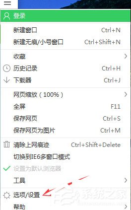 Win7系統(tǒng)IE被篡改怎么辦？Win7系統(tǒng)IE被篡改的解決方法