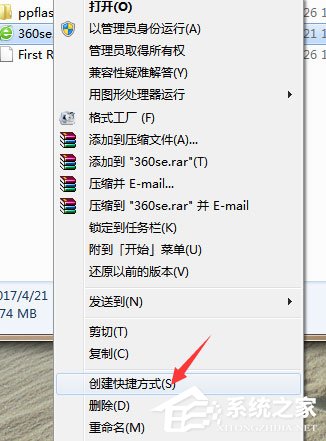Win7系統(tǒng)IE被篡改怎么辦？Win7系統(tǒng)IE被篡改的解決方法