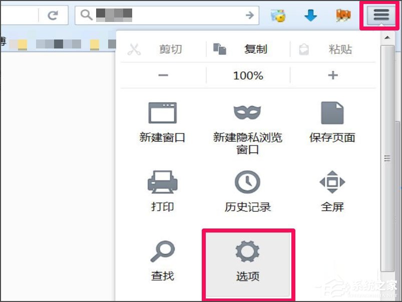 Win7瀏覽器老是自動彈出網(wǎng)頁怎么解決？