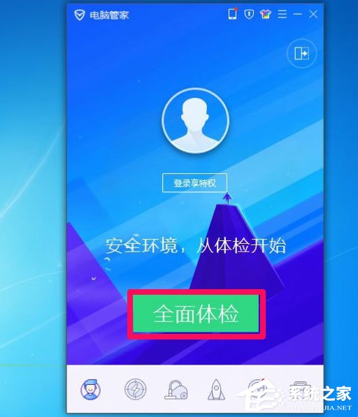 Win7瀏覽器老是自動彈出網(wǎng)頁怎么解決？